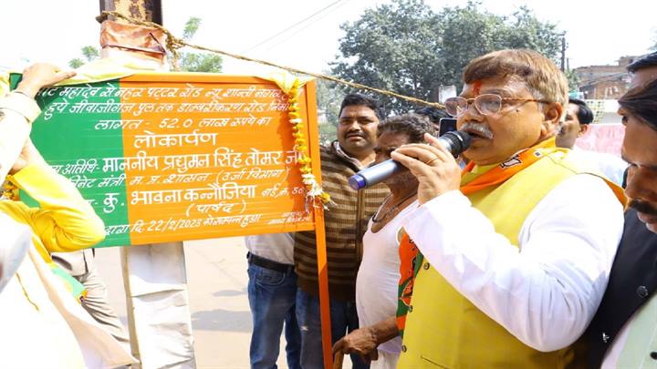 ग्वालियर के वार्ड-36 में 53 लाख से अधिक के विकास कार्यों का हुआ लोकार्पण एवं भूमि-पूजन